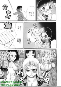 [Seiji Matsuyama] Bukkaｋe Vol. 01