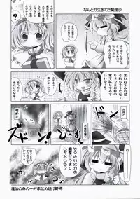 [魚肉] ぺたぺっと