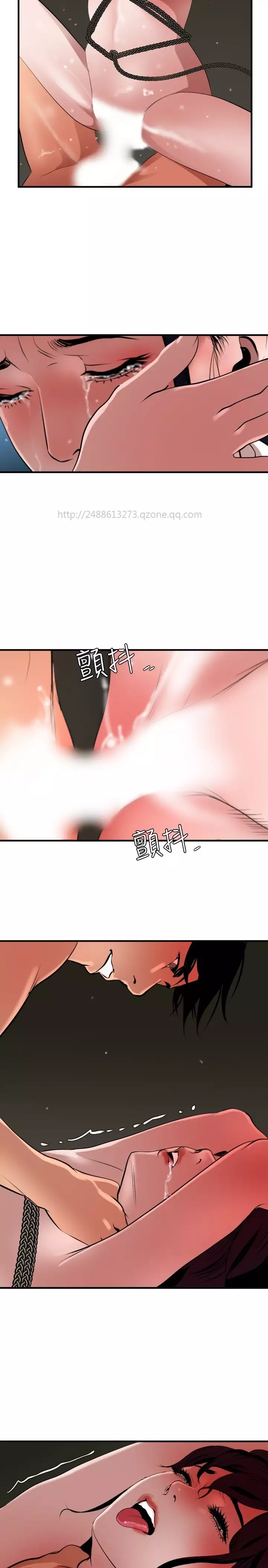 Desire King 欲求王 Ch.41~49