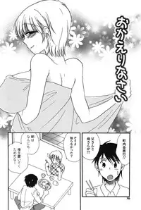 [BENNY'S] Onee-chan Assort