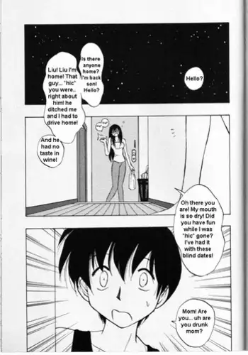 [Tarutoru] Offstreet, Drunk guy in a back alley [Eng]