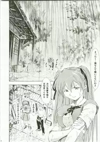 (C73) [Studio Wallaby (Kura Oh)] Asuka Richness Black (Neon Genesis Evangelion)