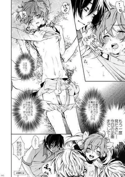 Lelouch Lamperouge-kun no Shitsugen