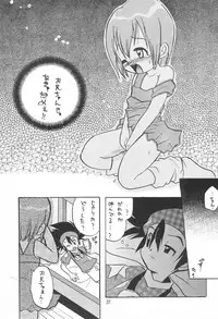 [RIROLAND (Kuuya, Satomi Hiroyuki)] MY FAVOURITE (Digimon Adventure)
