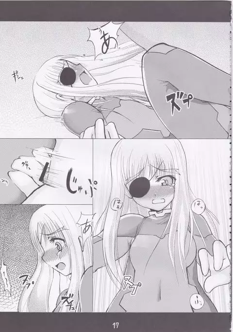Chissai Ane no Hon vol. 1