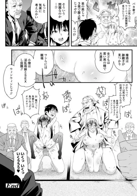 Inkou Liquid