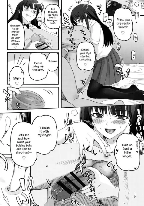 Shoujo-tachi no Sadism