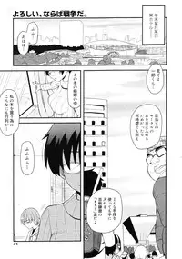 COMIC 0EX Vol. 25 2010-01