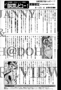 COMIC Shingeki 2015-03