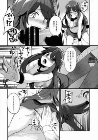 (C89) [Showa Saishuu Sensen (Hanauna)] Leaf-chan no H na Okozukai Kasegi (Pokémon)