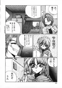[Takahashi Saeko] LOVE TOUCH