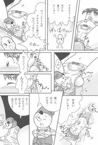 (CR29) [Colorium (Various)] Onnanoko Iro 2001 Spring