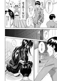 Comic Prism Vol.1 2010 Winter [Digital]