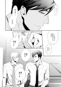 Dear+ 2017-07