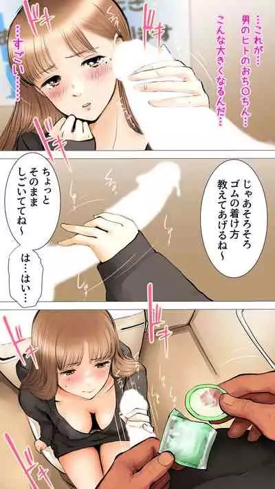 Otomarikai Hen