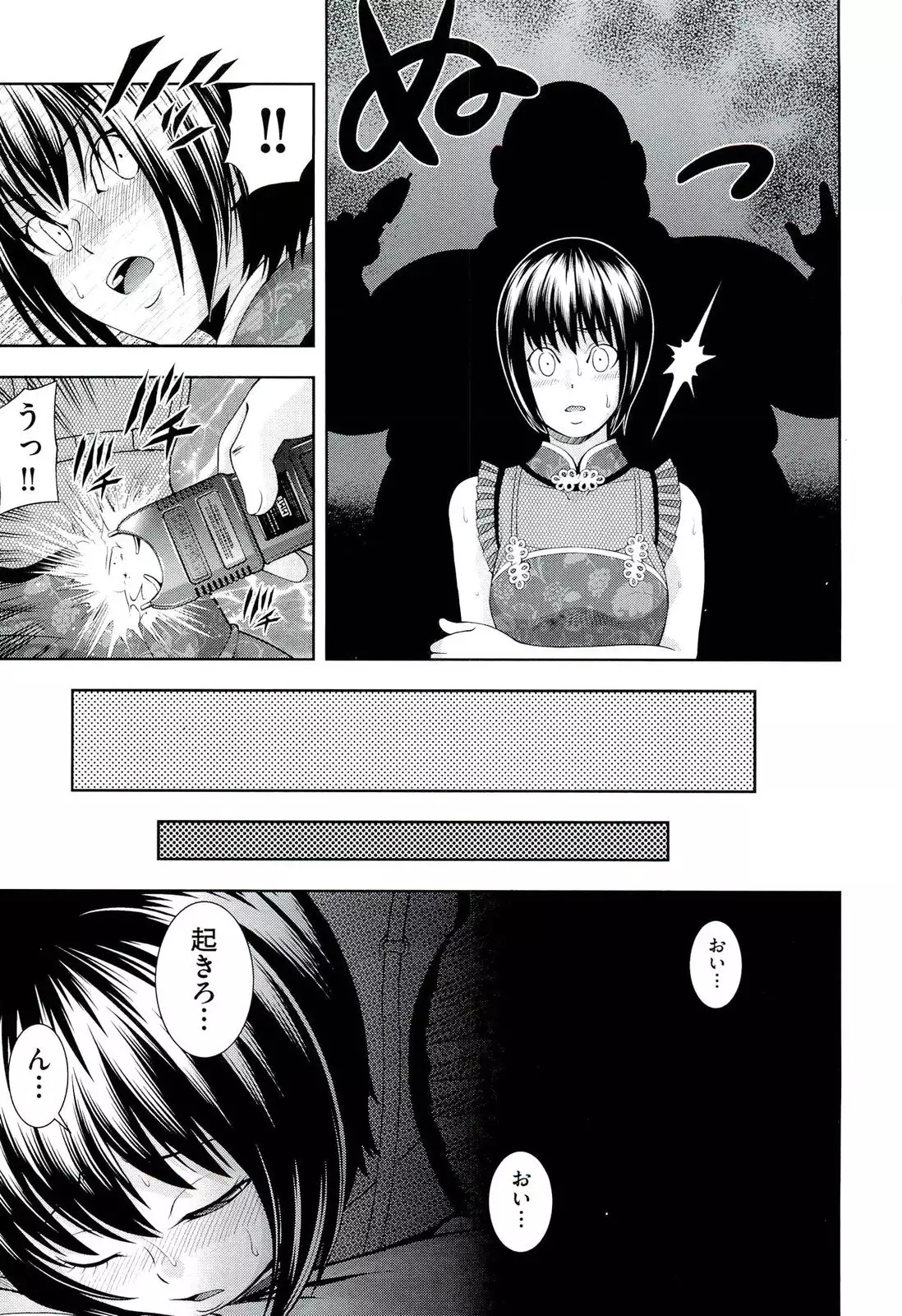 Ushijima Iiniku