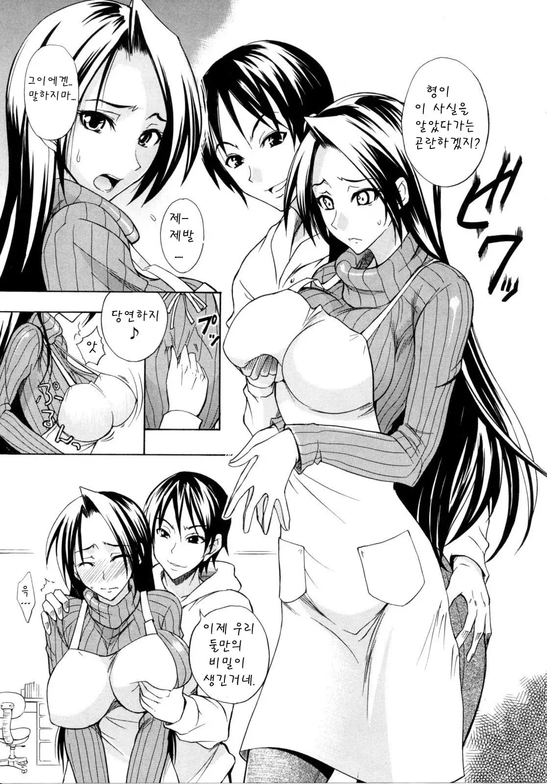 Nama Purin