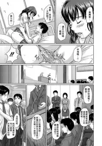 [Kisaragi Gunma] Giri Giri Sisters [Chinese] [Decensored]