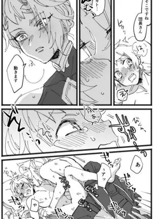 MerryChri Manga