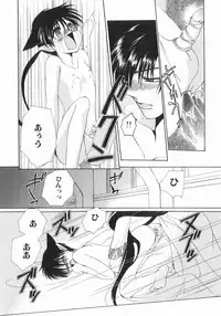 [Dr. Ten] Koisuru Ore-sama 2