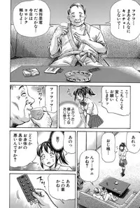 BUSTER COMIC 2015-11