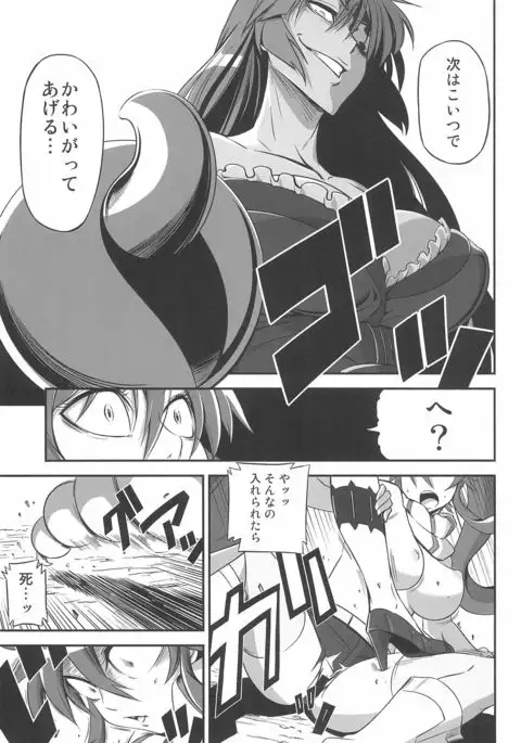 グレハリ