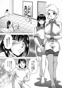 [Iio Tetsuaki] Aigan