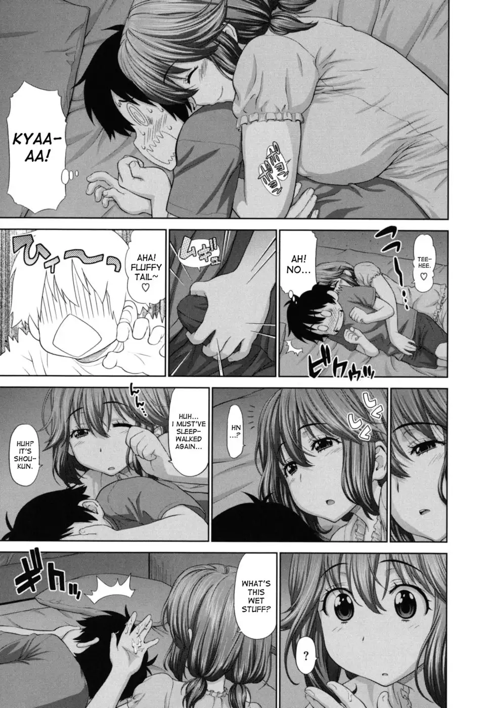 Futarikiri no Houkago - Chapter 1
