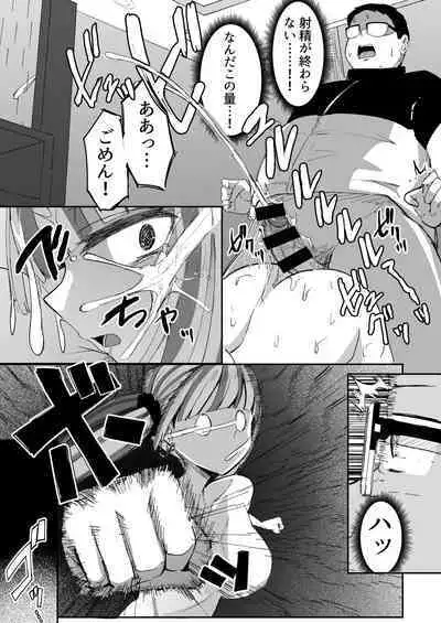 [Futamare] - Futanari JK Kaliemon-chan/Futanari JK Kaliemon-chan