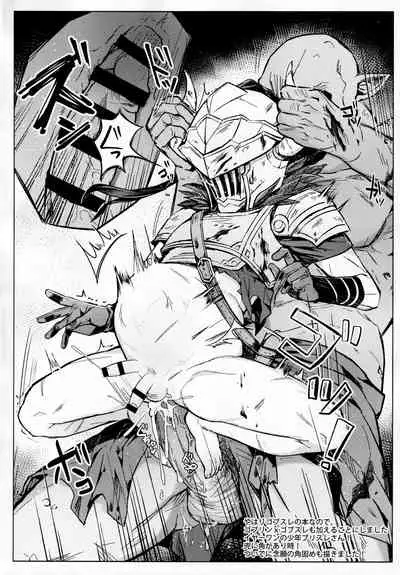 Goblin Slayer-san no Ero Hon.