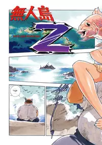 [Isutoshi] Ero-Isu [English] [Lhytiss]