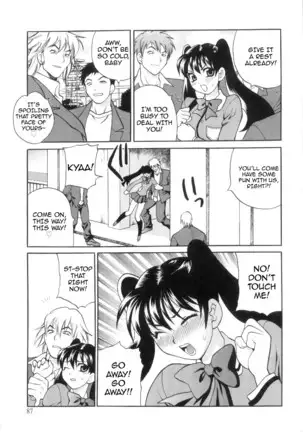 Ero Tsuma 1-8