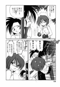 [Charlie Nishinaka] Charlie's angel