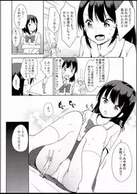 (C94) [Fuyunonchi (Fuyuno Mikan)]Yousei ga Iru Sekai