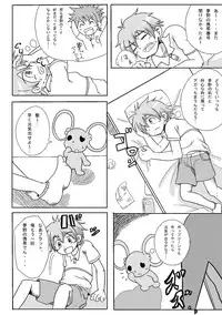 [Guttari] Rasen no Kakera Kai [Raw]