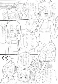 (C75) [Suna Utsuwa (Genka Ichien)] Defense no Oni (Mitsudomoe)