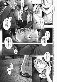 [Ranman] Himitsu no Kichi de xxx 2
