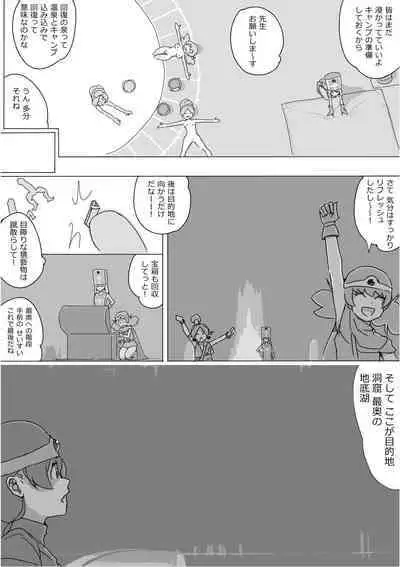 Isekai Dorakue 3