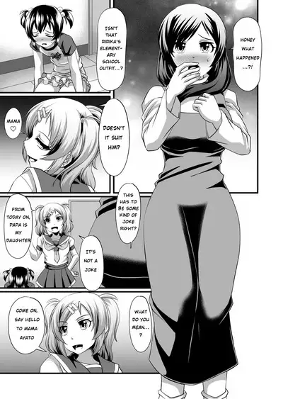 Futanari daughter and cute papa role reversal
