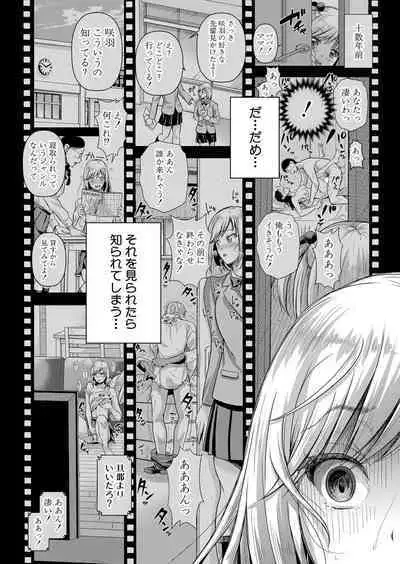 COMIC Shingeki 2024-04
