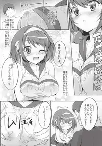 (C86) [Royal Bitch (Haruhisky)] Cheer Haru (The Melancholy of Haruhi Suzumiya)