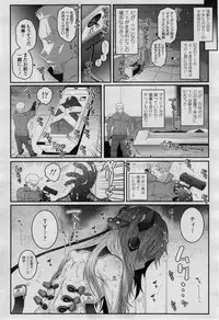 Towako 2