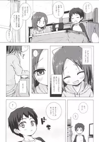 [Noraneko-no-Tama (Yukino Minato)] Owari no Nikkichou Zetsu [Digital]