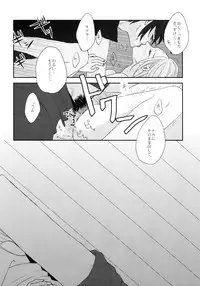 (C92) [Kanari-ya (Harumori)] Watashi wa Aibu ni Koisuru (Naruto)