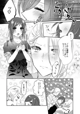 シャレマニオールカプ本
