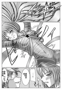 [MACXE'S (monmon)] Tokubousentai Dinaranger ~Heroine Kairaku Sennou Keikaku~ Vol. 02 [Chinese]
