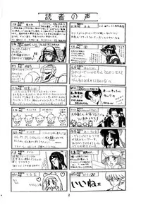 [Kanecot (Various)] Shikiyoku Hokkedan 4 (Various)