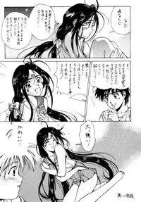 [Studio R] Senkaku Banrai (Various)