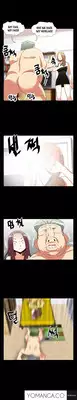 [Insane] Love Parameter Ch.1-26 (English) (YoManga) (Ongoing)