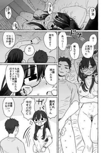 狐と狸の子づくり合戦